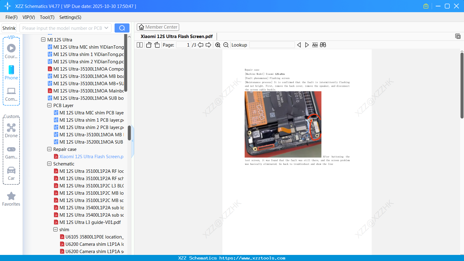 Xiaomi 12S Ultra Flash Screen